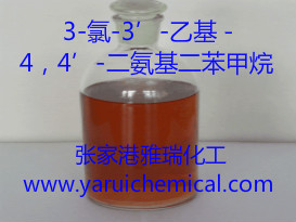 3-氯-3’-乙基-4,4’-二氨基二苯甲烷